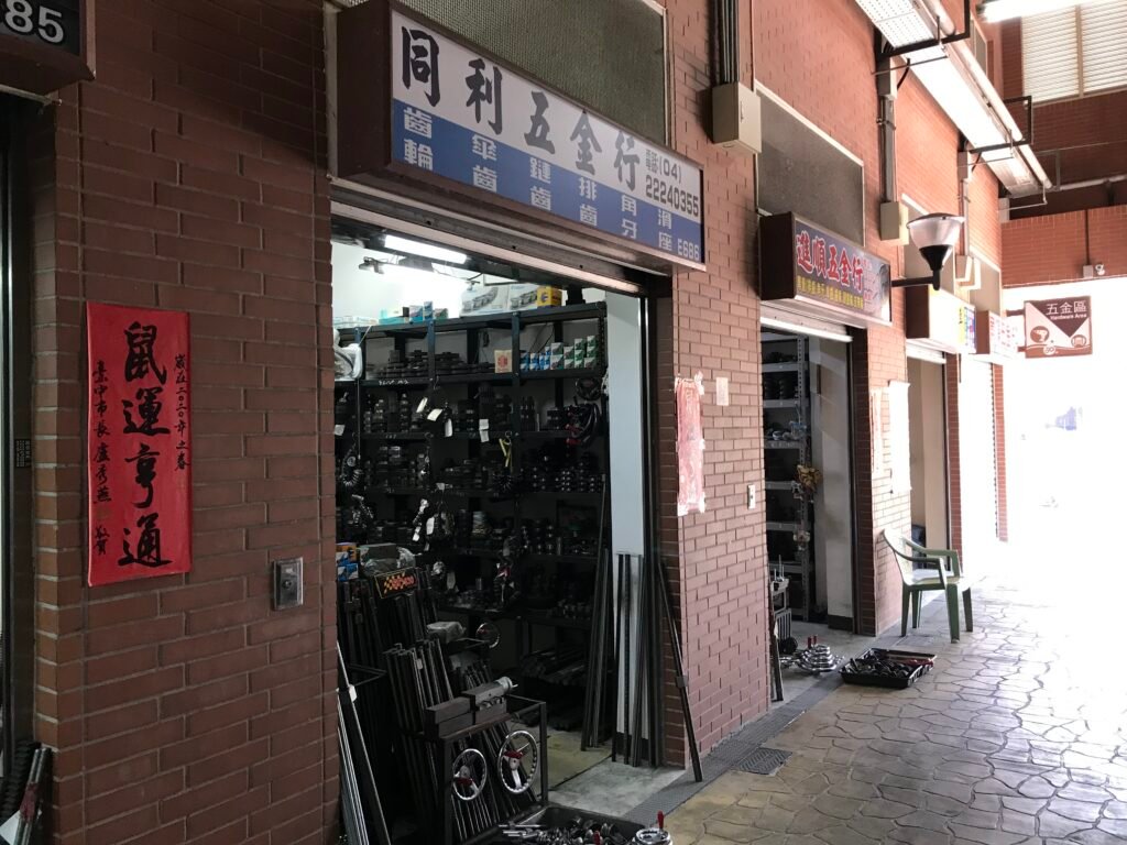 建國市場我來了2