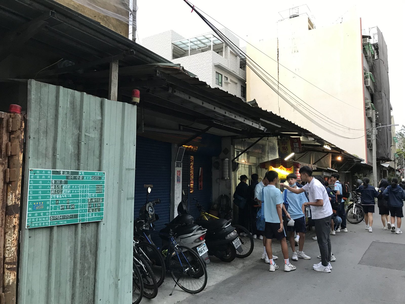 Ami早餐店-臺中