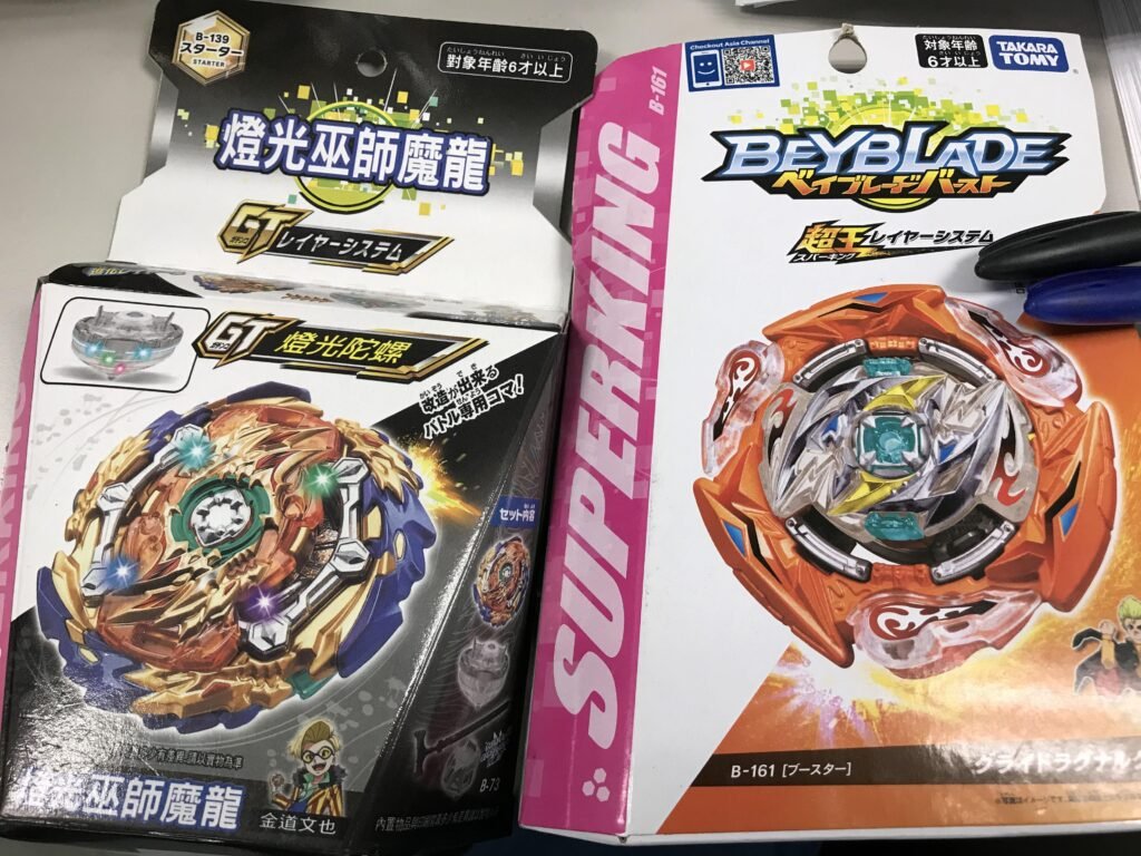 戰鬥陀螺 BeyBlade4（右是貴的）