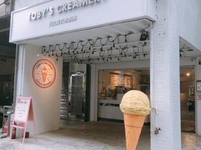 Toby's creamery 托比美式冰淇淋1