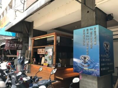 楊記米舖-漢堡排飯專賣店1