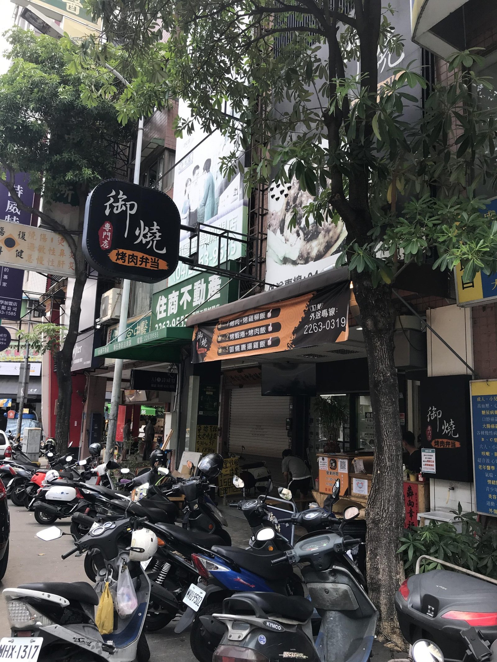 御燒烤肉便當店3