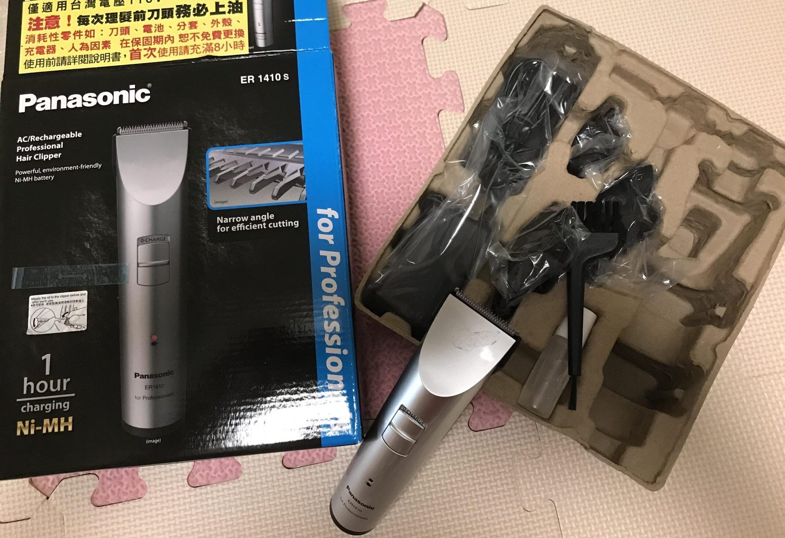 理髮器-電剪刀-Panasonic1