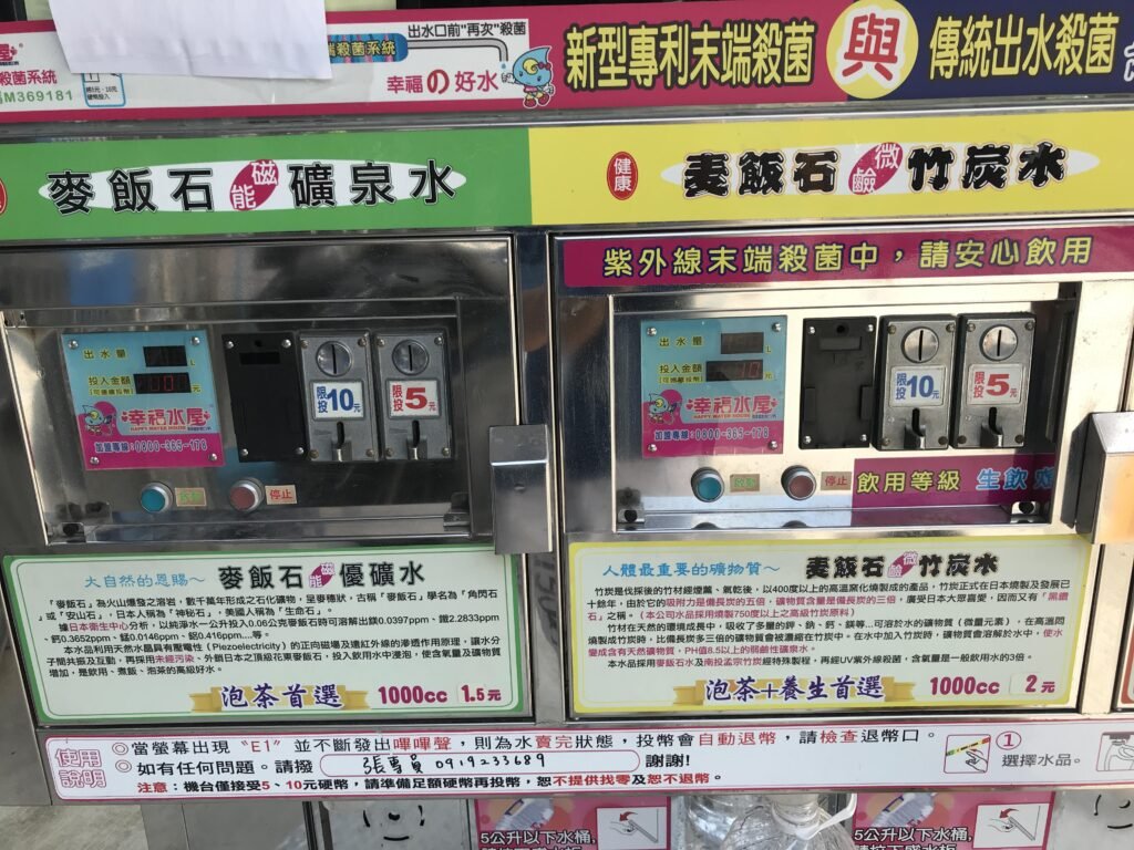 家事 買水喝1