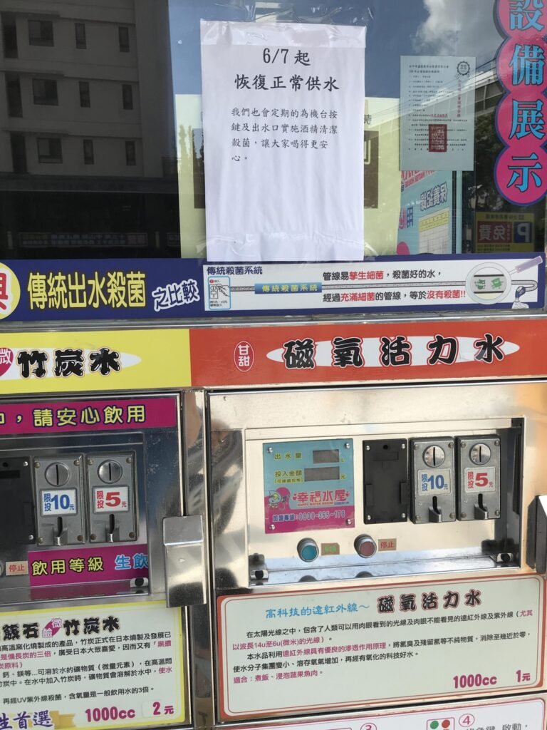 家事 買水喝2