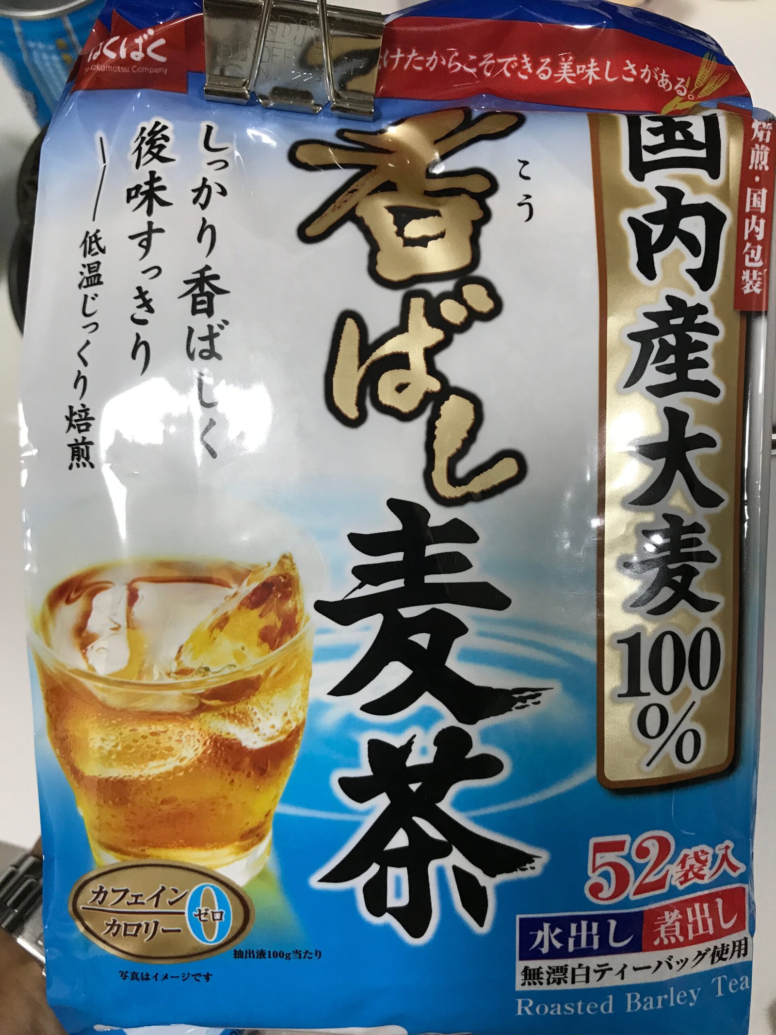 麥茶-自己做1