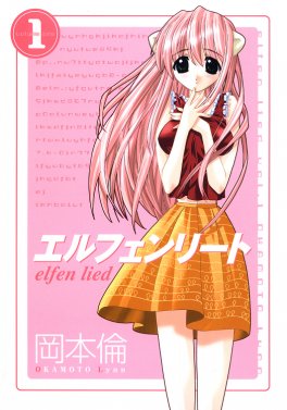 Elfen_Lied_manga_volume_1