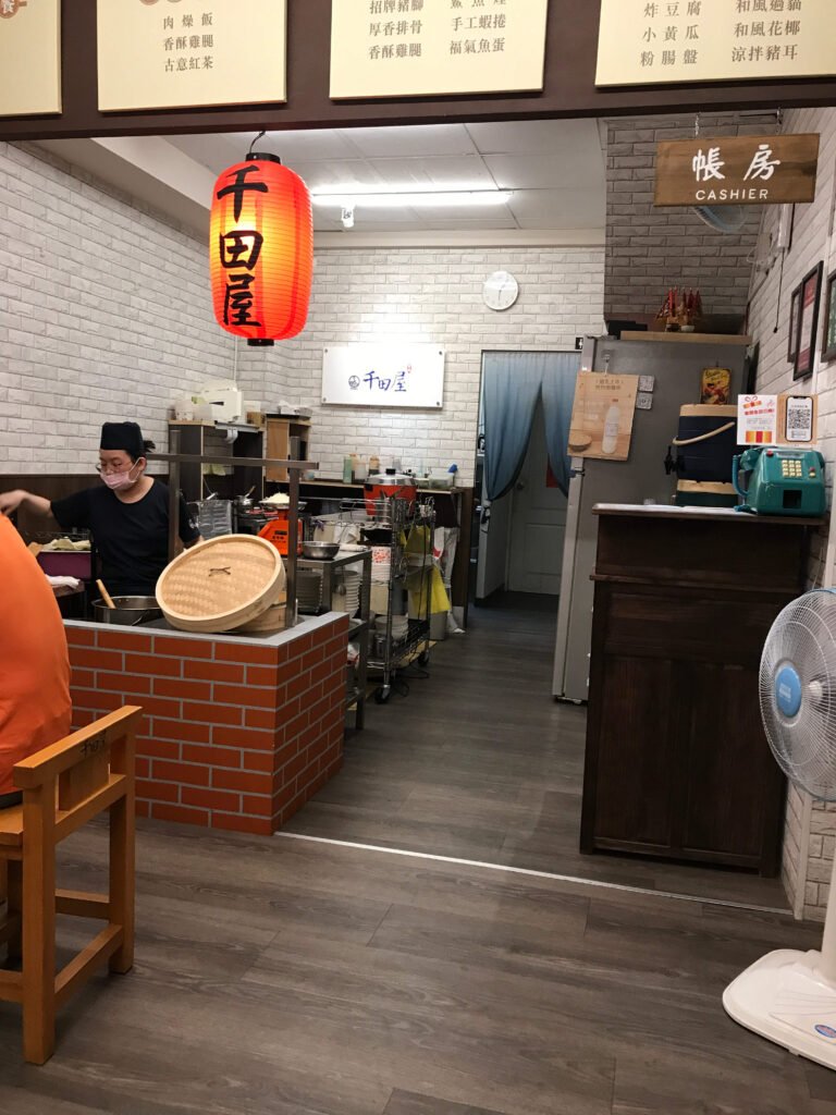 千田屋擔仔麵12