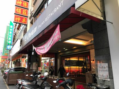 Cream客林義大利餐廳2