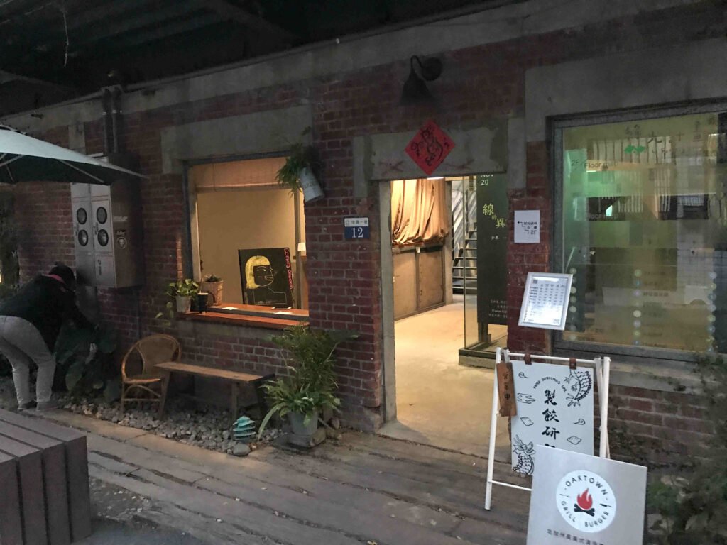 OakTown Burger美式加州風漢堡3