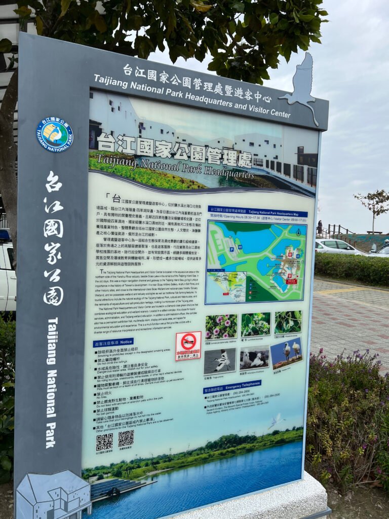 台江國家公園5