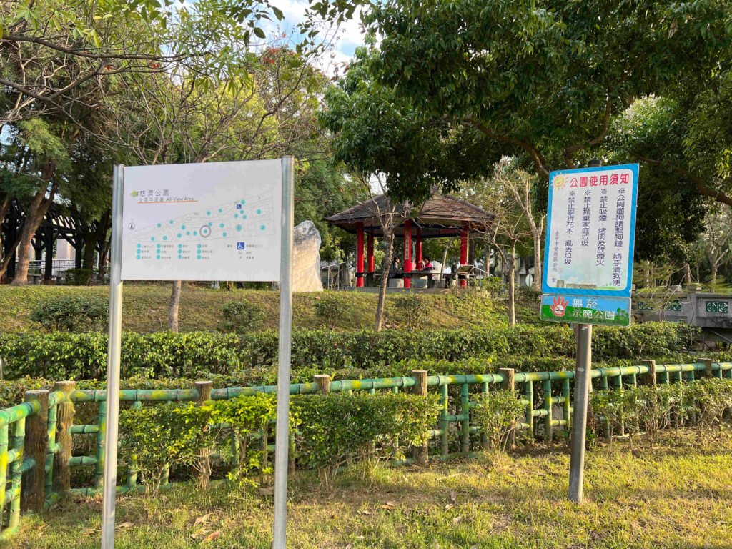 豐原-慈濟公園1