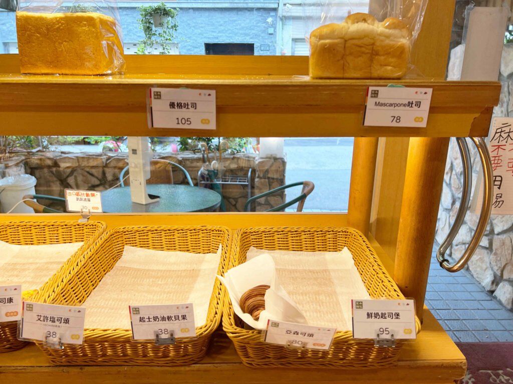 堂本麵包店 Domoto Bakery4
