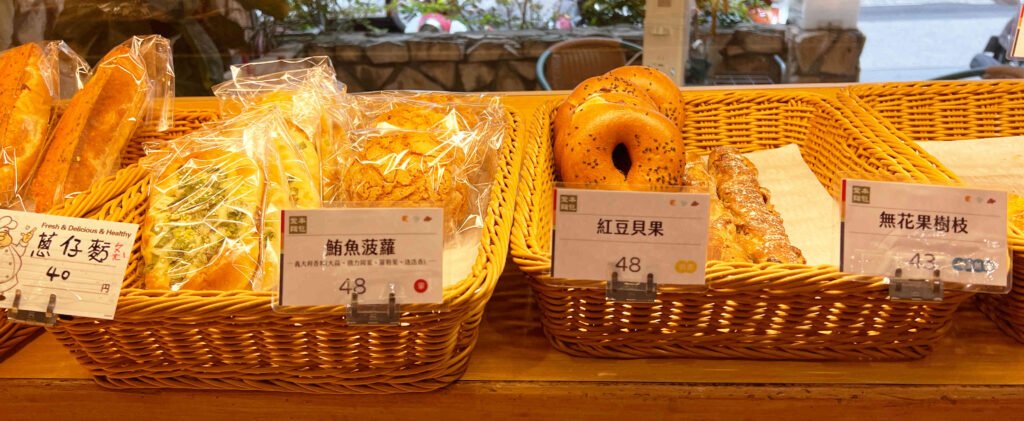 堂本麵包店 Domoto Bakery5