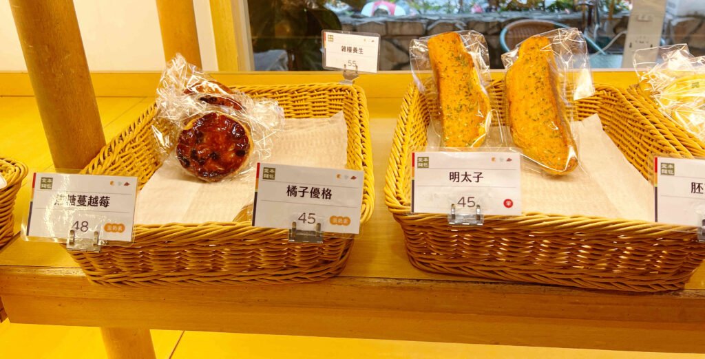 堂本麵包店 Domoto Bakery6