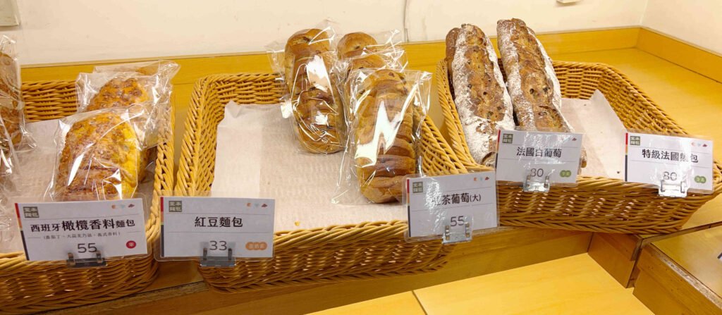 堂本麵包店 Domoto Bakery7