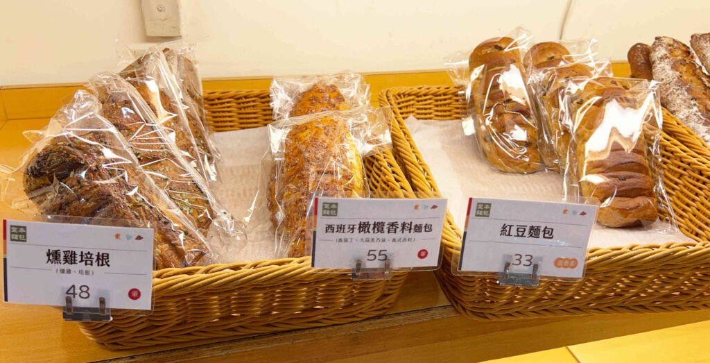 堂本麵包店 Domoto Bakery8
