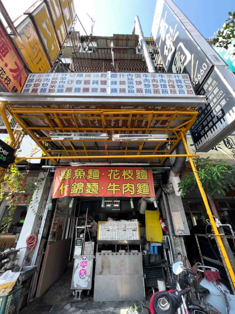 上力牛肉麵8