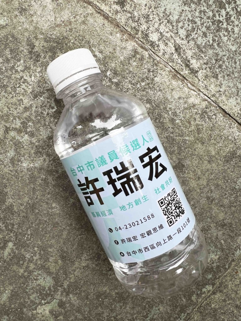 許瑞宏 造勢午會8